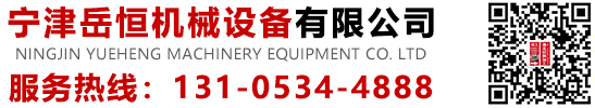 长城网带-网带系列-宁津岳恒机械设备有限公司-